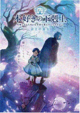 藏海传 剧照 藏海之城