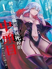 藏海传 剧照 海底秘境