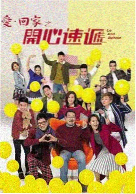 藏海传 林深