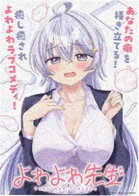 藏海传 陆远航