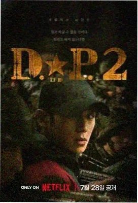 深海迷城 推荐